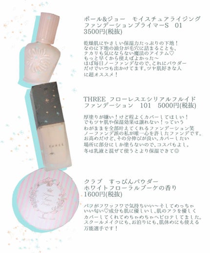 皮脂テカリ防止下地/CEZANNE/化粧下地を使ったクチコミ(2枚目)