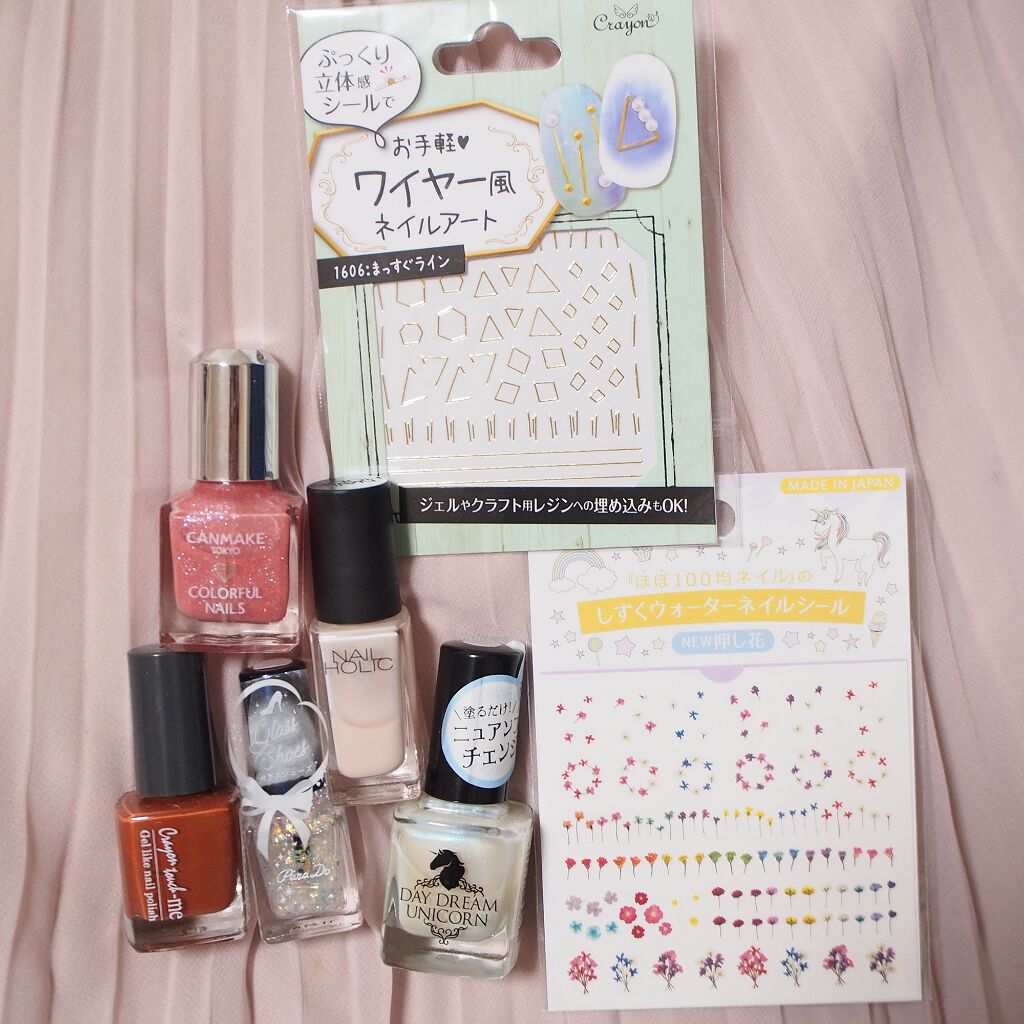 しずくネイルシール/キャンドゥ/ネイルシールを使ったクチコミ（2枚目）