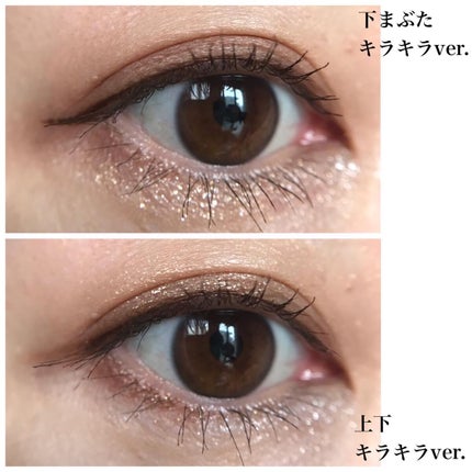 アイカラーレーション/LUNASOL/アイシャドウパレットを使ったクチコミ(5枚目)