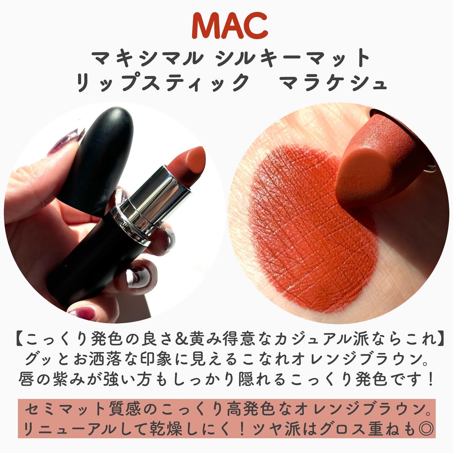 ルージュ アリュール ラック/CHANEL/口紅を使ったクチコミ（3枚目）