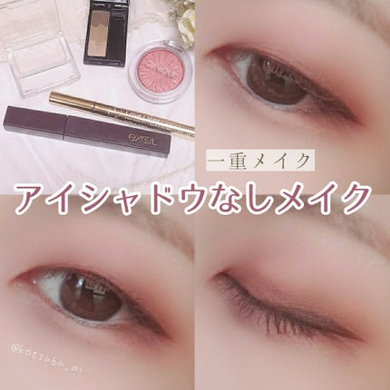 ハイライター/キャンメイク/パウダーハイライトを使ったクチコミ(1枚目)