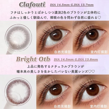 eye closet 1month シナモンエンジェル/EYE CLOSET/1ヶ月(1MONTH)カラコンの画像
