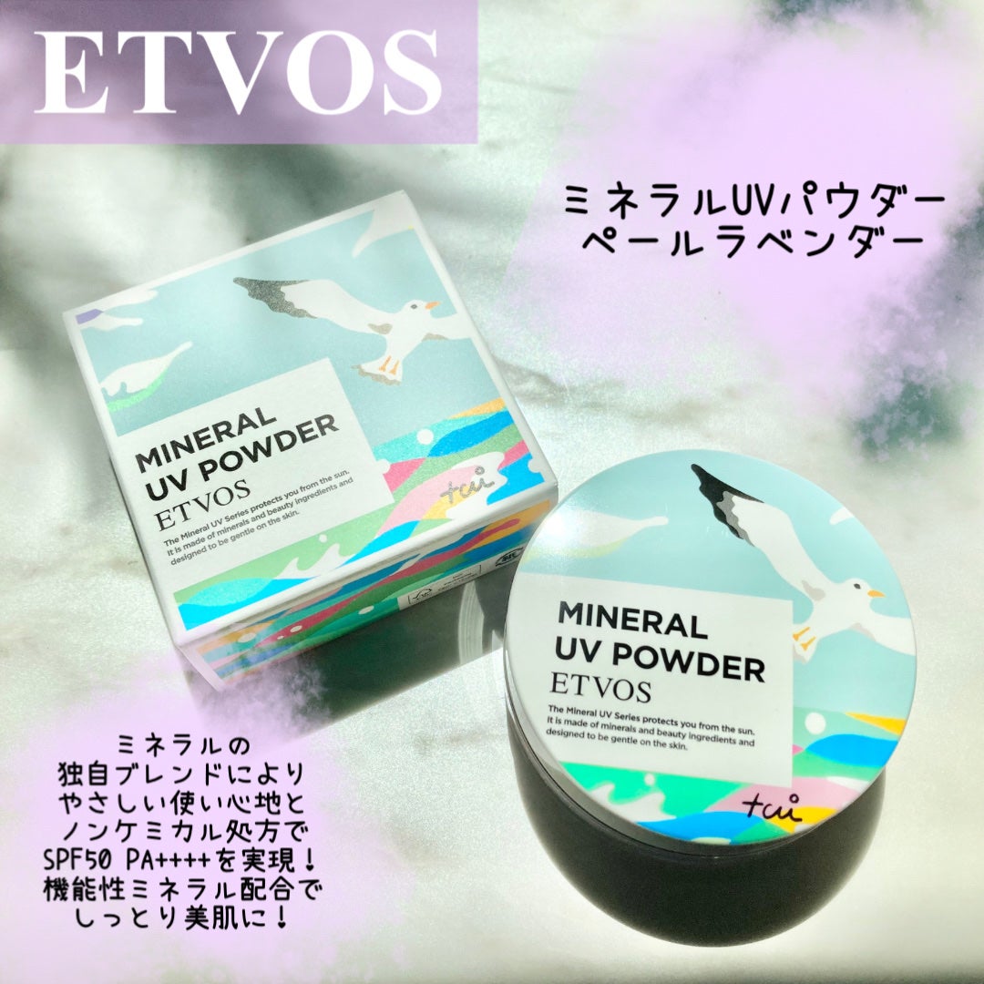 ミネラルUVパウダー/エトヴォス/ルースパウダーを使ったクチコミ(2枚目)