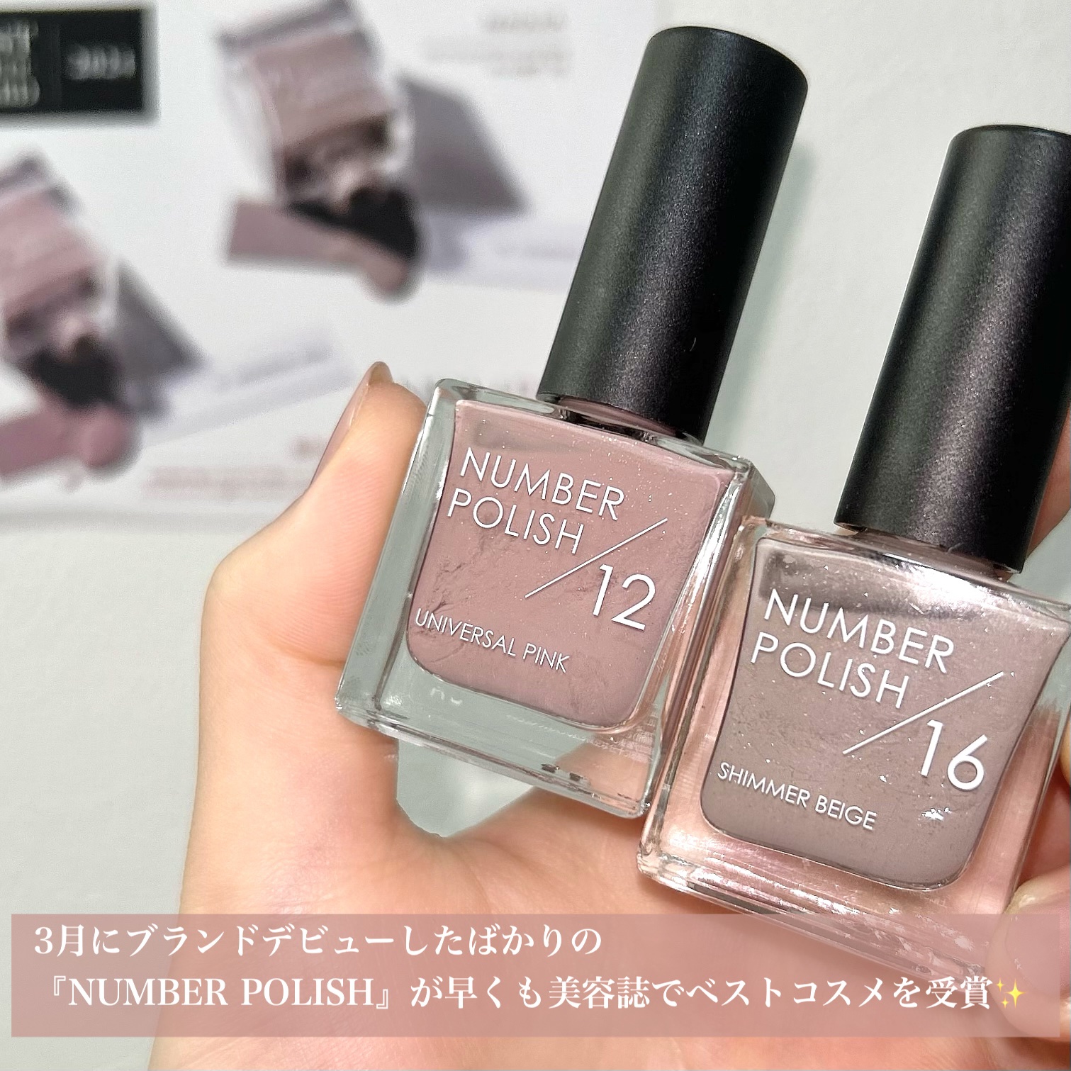 NUMBER POLISH　/D-UP/マニキュアを使ったクチコミ（2枚目）