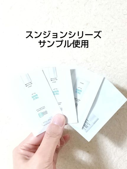 スンジョン ハイドロクリームN/ETUDE/フェイスクリームを使ったクチコミ(1枚目)