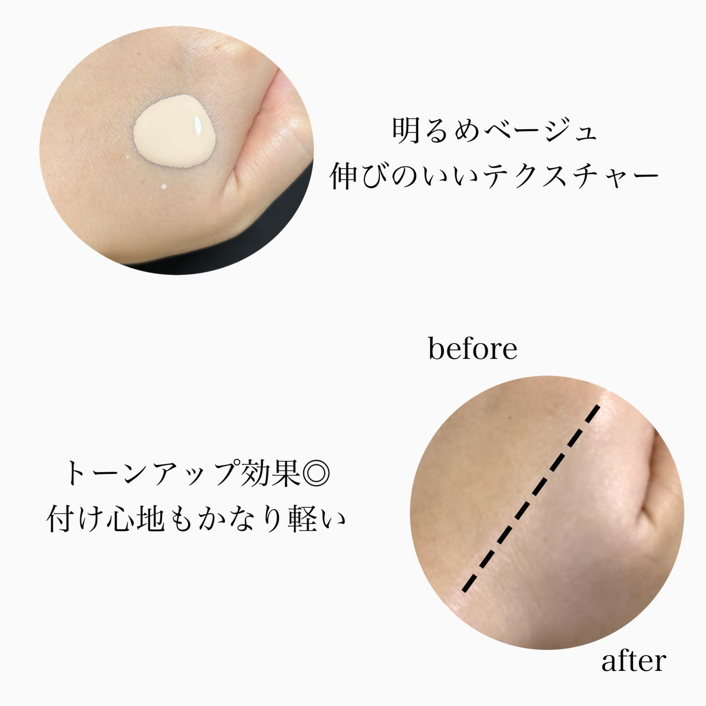 ダブル ウェア フローレス ハイドレーティング プライマー/ESTEE LAUDER/化粧下地を使ったクチコミ(2枚目)