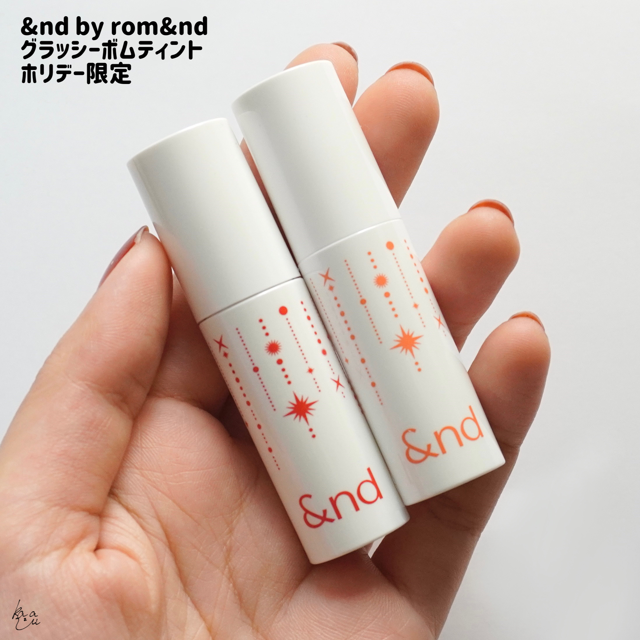 アンドバイロムアンド　グラッシーボムティント/&nd by rom&nd/リップティントを使ったクチコミ（2枚目）