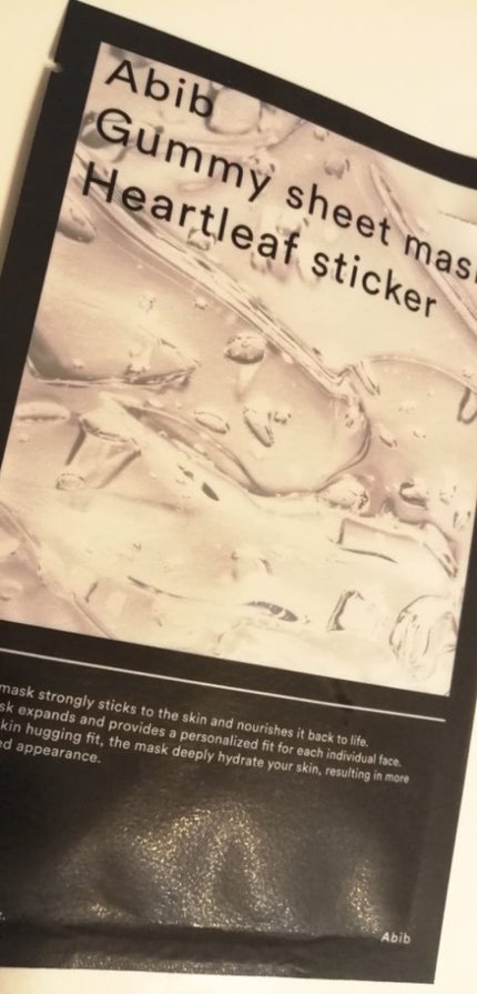 ガムシートマスクドクダミステッカー/Abib /シートマスク・パックを使ったクチコミ(1枚目)