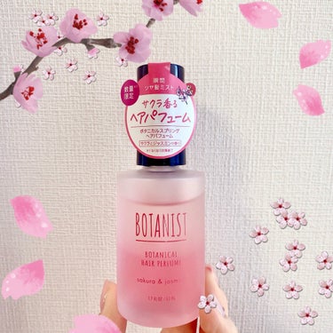 \桜ヘアミスト🌸/
BOTANIST


〜　🌸　〜　🌸　〜　🌸　〜　🌸　〜　🌸　〜

数量限定発売のBOTANISTのヘアパフューム(サクラ&ローズの香り)ゲットしてきました！

働いている時にお客さ