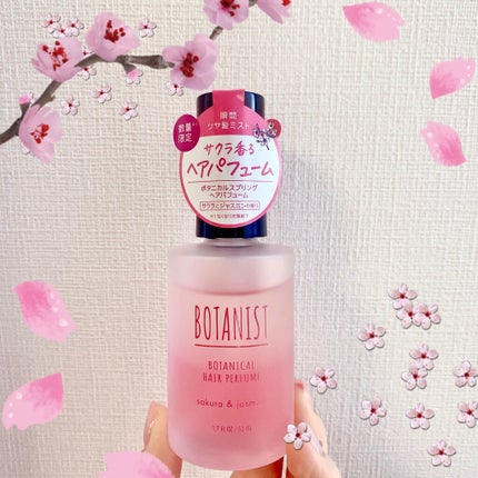 ボタニカルスプリングヘアパフューム サクラ&ジャスミンの香り/BOTANIST/香水(その他)を使ったクチコミ(1枚目)