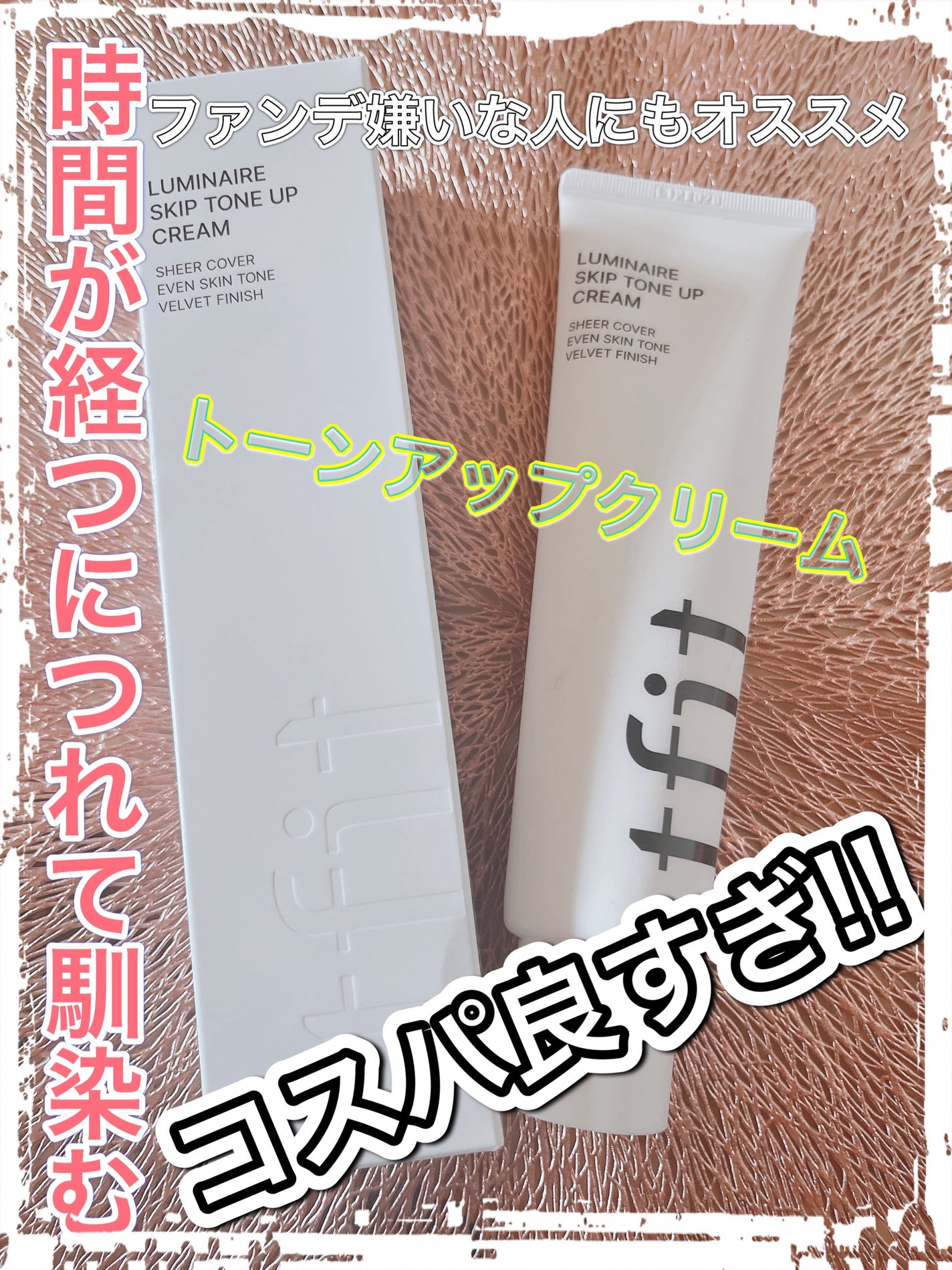 ♥️めろめろぱーんち♥️お米っちょ♥️ on LIPS 「大好きな♥️TFIT様から御提供😍-̗̀𖤐@TFIT_JP𖤐´..」(1枚目)