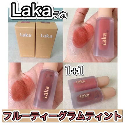 フルーティーグラムティント/Laka/リップティントを使ったクチコミ(1枚目)