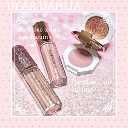 パラダイス シャイン アイ シークイン/DEAR DAHLIA/リキッドアイシャドウを使ったクチコミ(1枚目)