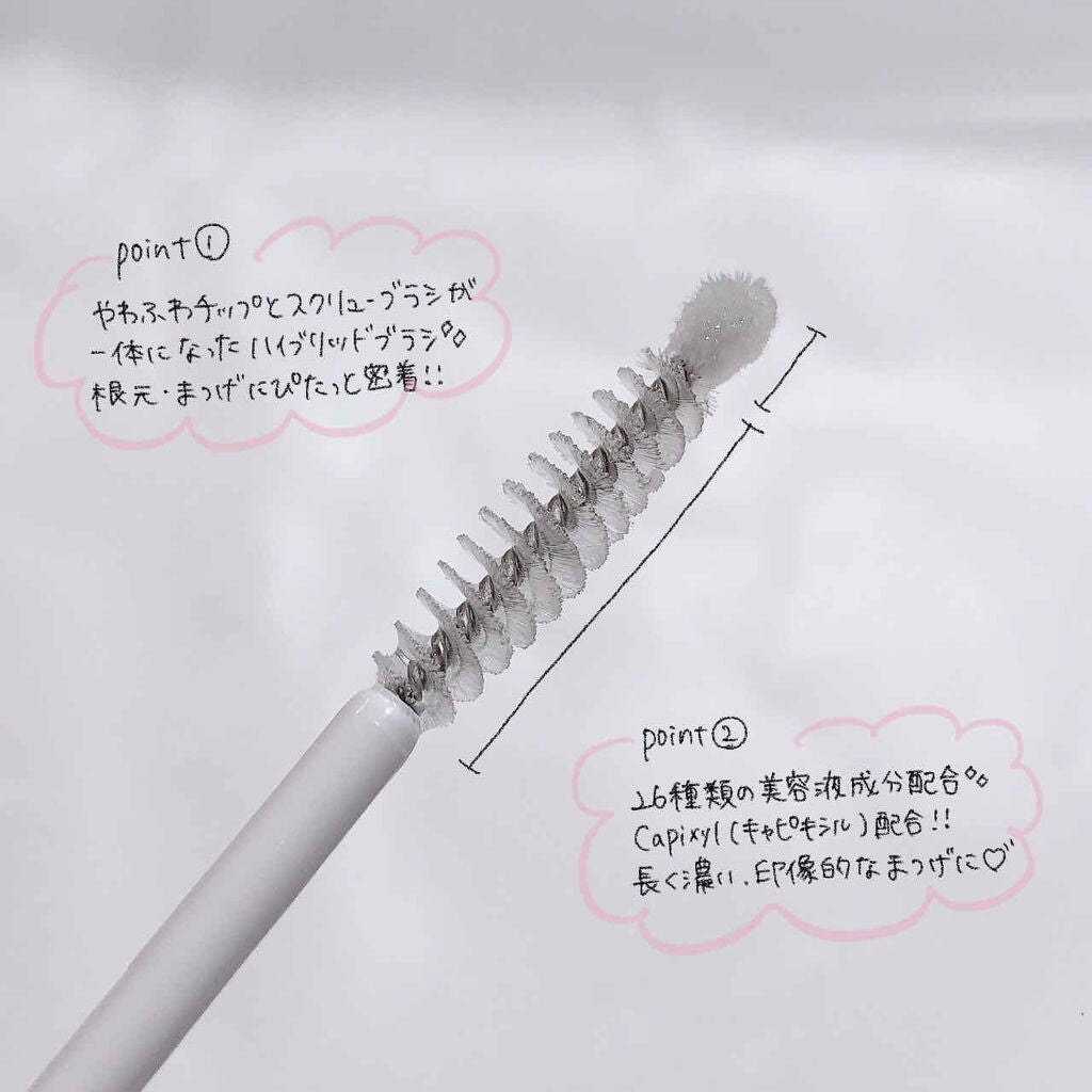 ラブ・ライナー オールラッシュマスク/ラブ・ライナー/マスカラを使ったクチコミ(7枚目)