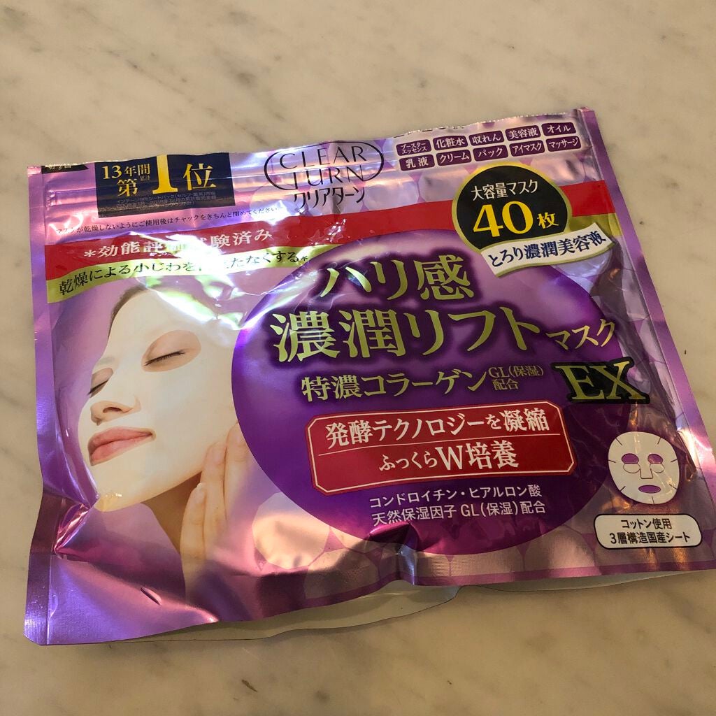 ハリ感濃潤リフトマスク EX/クリアターン/シートマスク・パックを使ったクチコミ(2枚目)