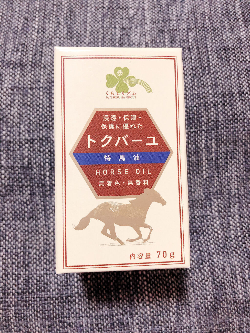 トクバーユ/くらしリズム/フェイスオイルを使ったクチコミ（1枚目）