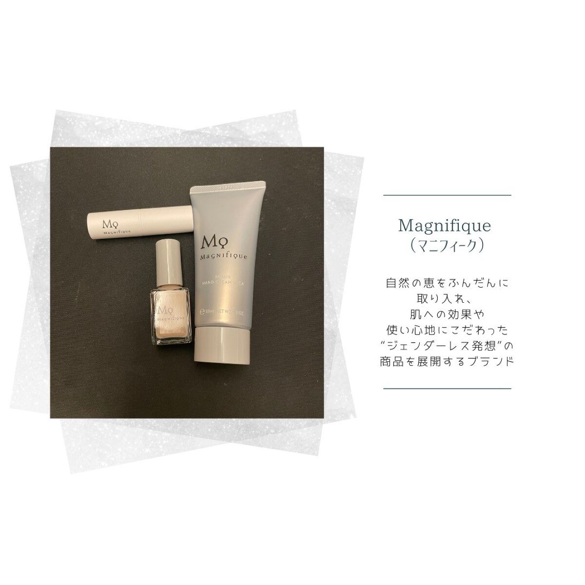 マニフィーク リペア ハンドクリーム CICA/マニフィーク/ハンドクリームを使ったクチコミ（2枚目）