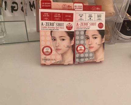 A-zero Shot スキンドレッシングパッチ/MEDIHEAL/シートマスク・パックを使ったクチコミ(1枚目)