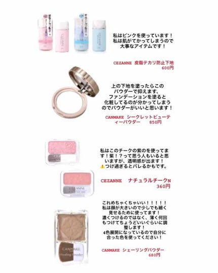 モアリップ A(医薬品)/資生堂薬品/その他を使ったクチコミ(2枚目)