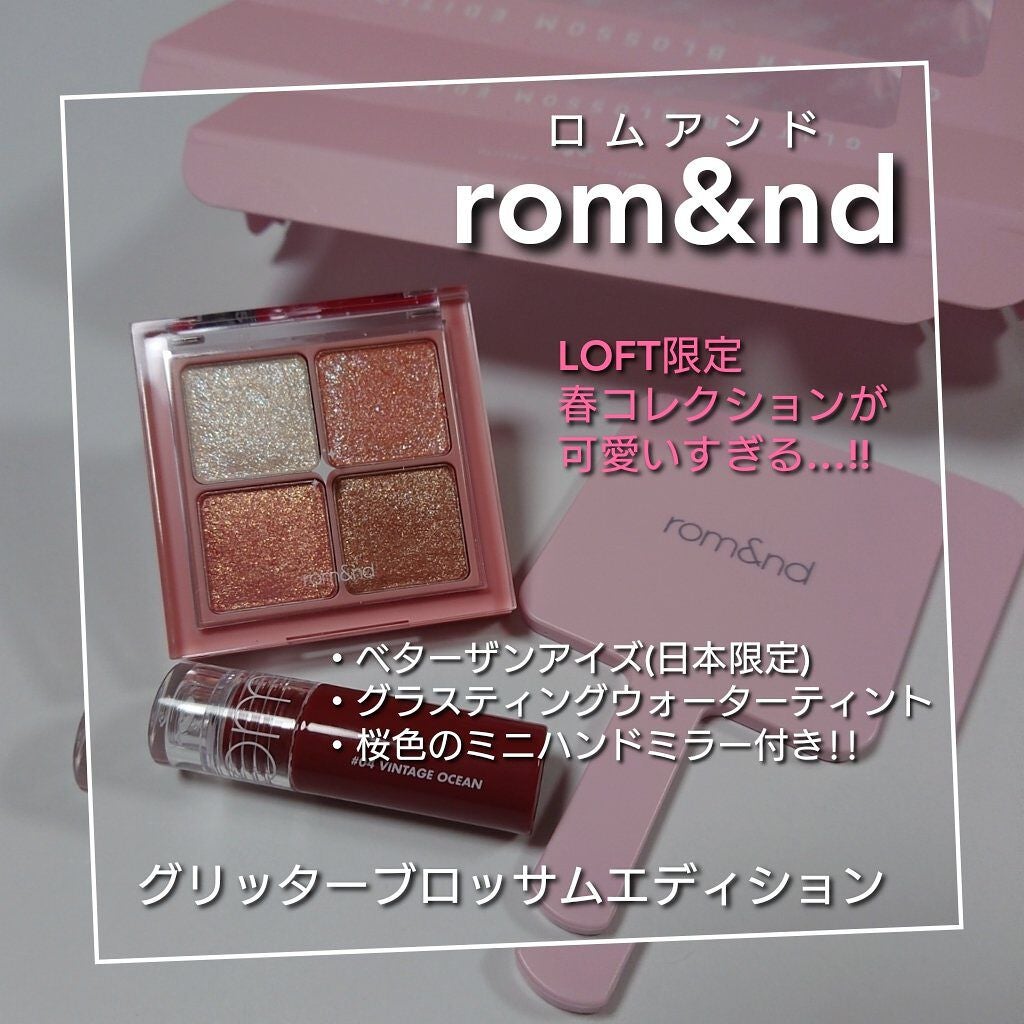 ベターザンアイズ/rom&nd/アイシャドウパレットを使ったクチコミ(1枚目)