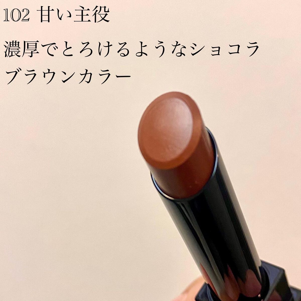 ケイト リップモンスター/KATE/口紅を使ったクチコミ（2枚目）