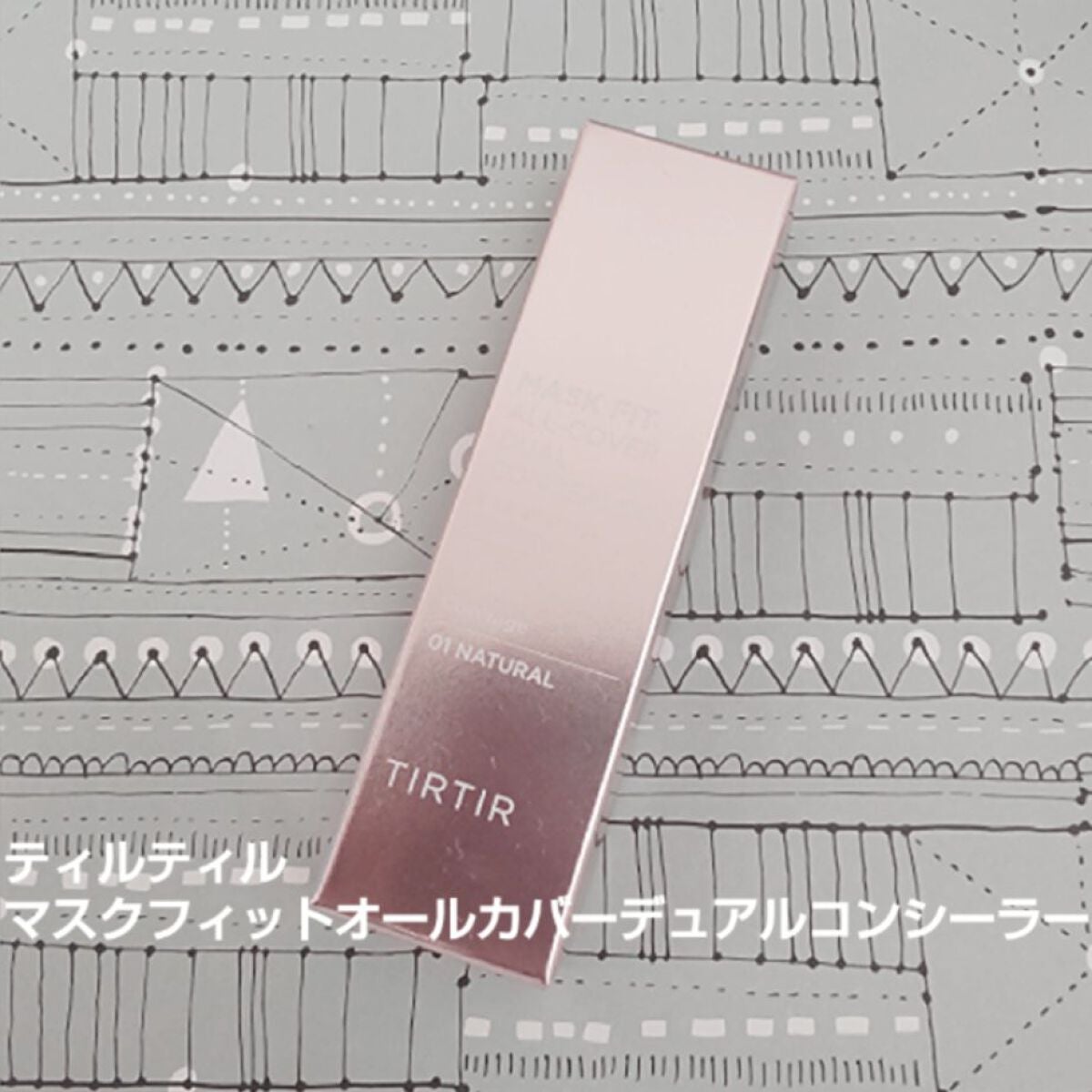 マスクフィットオールカバーデュアルコンシーラー/TIRTIR(ティルティル)/コンシーラーを使ったクチコミ(1枚目)