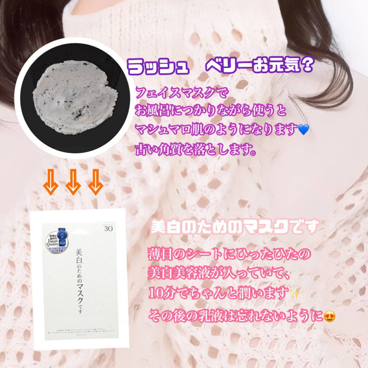 ホワイトエッセンスマスク 30P/ジャパンギャルズ/シートマスク・パックを使ったクチコミ（2枚目）