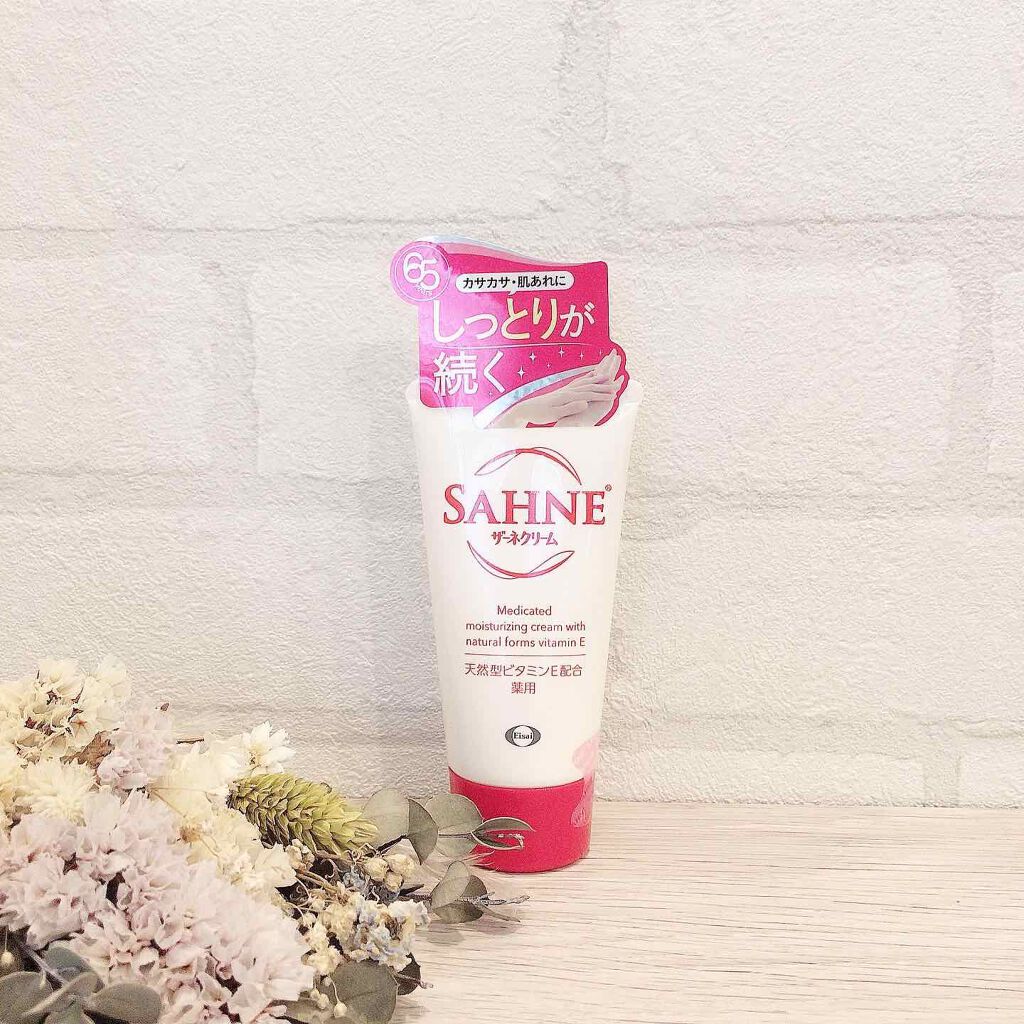 ザーネクリーム/ザーネ/ボディクリームを使ったクチコミ（1枚目）