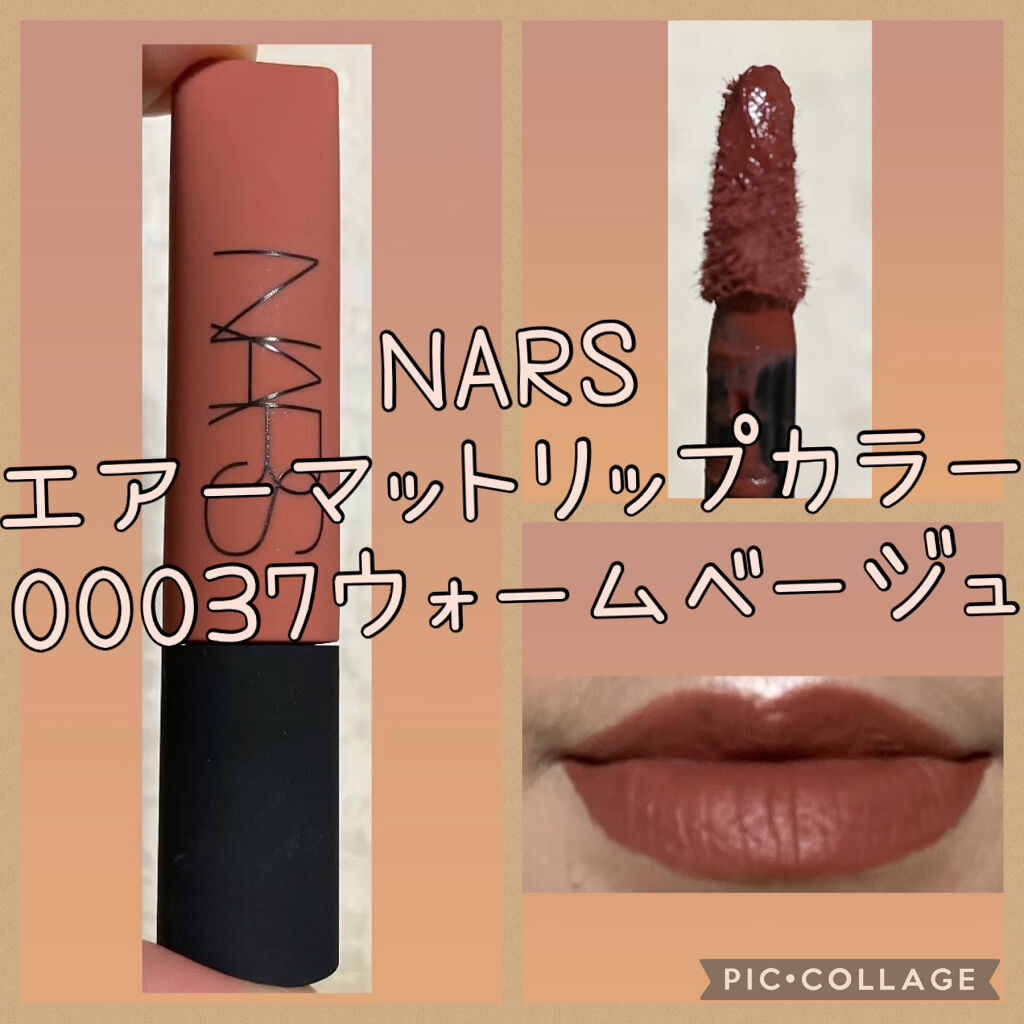 エアーマット リップカラー/NARS/口紅を使ったクチコミ（1枚目）