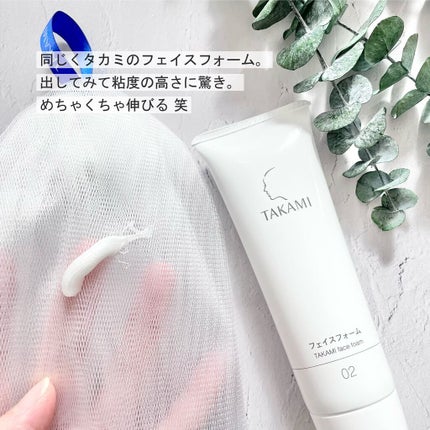 タカミスキンピール/タカミ/ブースター・導入液を使ったクチコミ(4枚目)