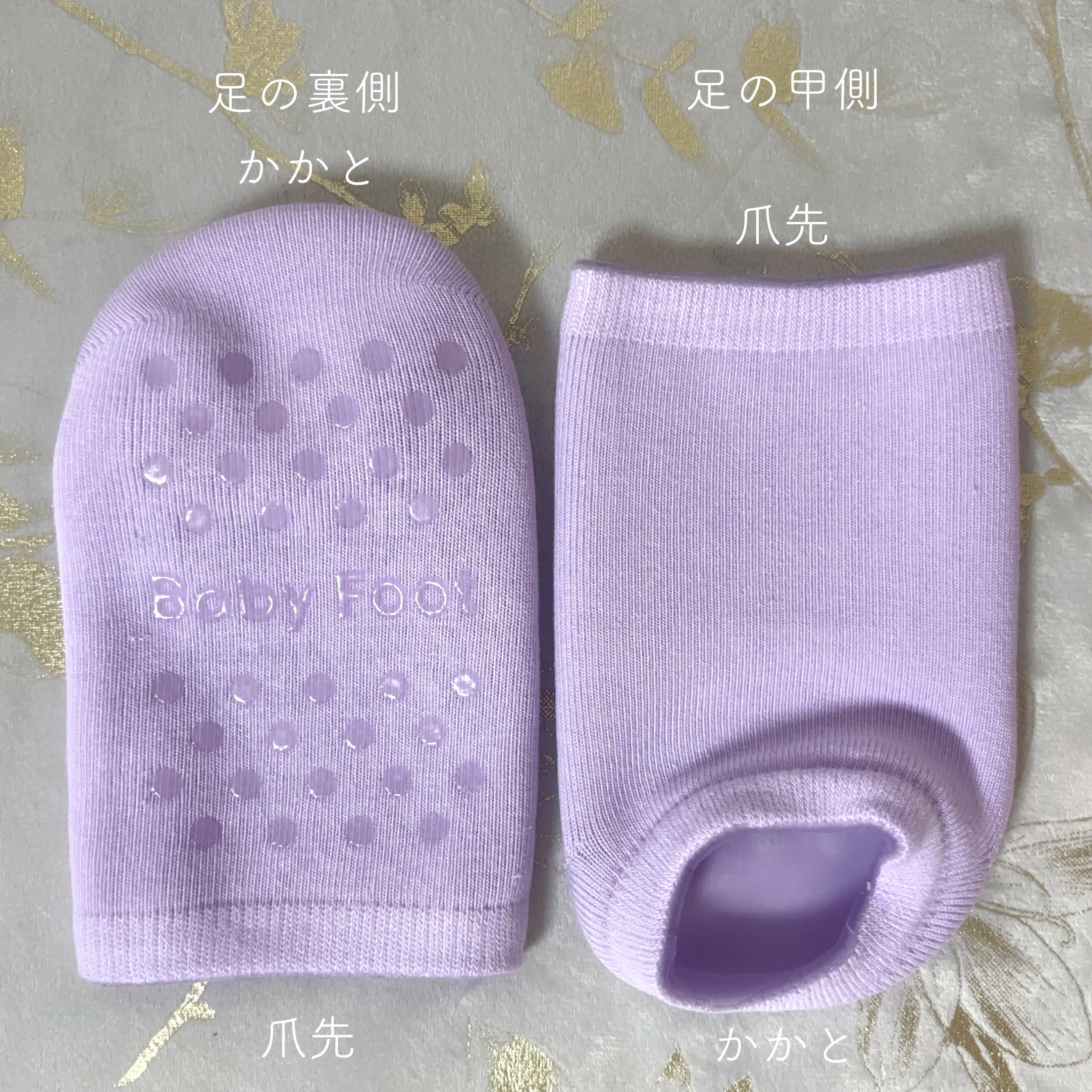 ベビーフット 保湿密封ソックス 限定ラベンダー/ベビーフット/レッグ・フットケアを使ったクチコミ（2枚目）