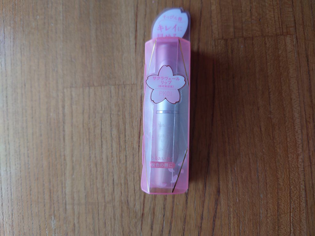サクラヴェールリップ/パラドゥ/リップクリームを使ったクチコミ（3枚目）