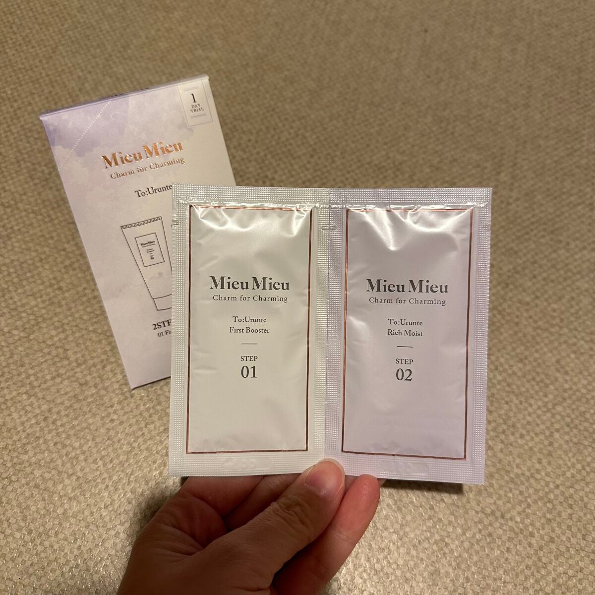 とぅるんて ファーストブースター/MieuMieu/洗い流すヘアトリートメントを使ったクチコミ(2枚目)