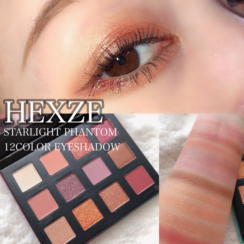 HEXZEスターライトファントム１２アイシャドウ０１/HEXZE（ヘックスゼ）/アイシャドウパレットを使ったクチコミ（1枚目）