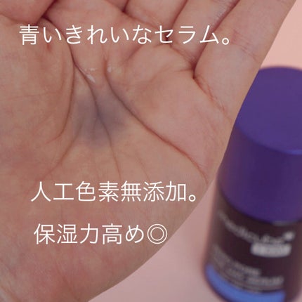 ゼロ毛穴1DAYセラム/MEDICUBE/美容液を使ったクチコミ(2枚目)