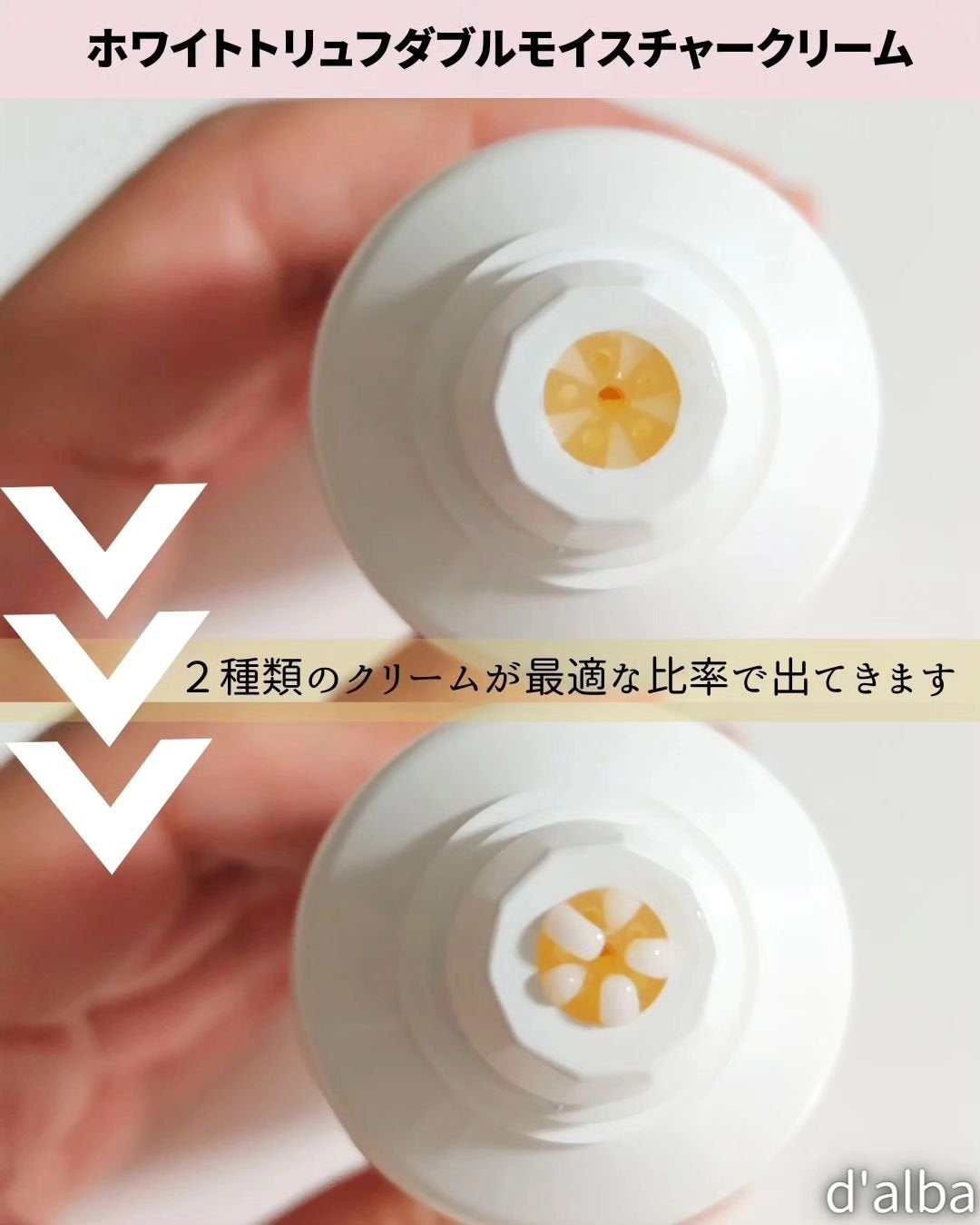 ダルバ ホワイトトリュフファーストスプレーセラム/ダルバ/ミスト状化粧水を使ったクチコミ(3枚目)