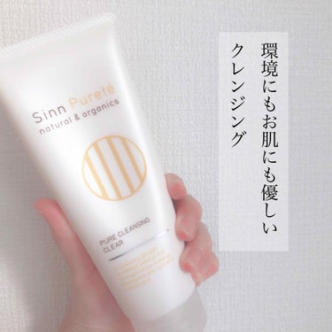 ✔john masters organics ピュアクレンジングクリア

先日リップを買いに行った時に勧められて一緒に買ったクレンジング😂
クレンジングまだあるのになあと思いつつ（笑）お姉さんがすごく丁