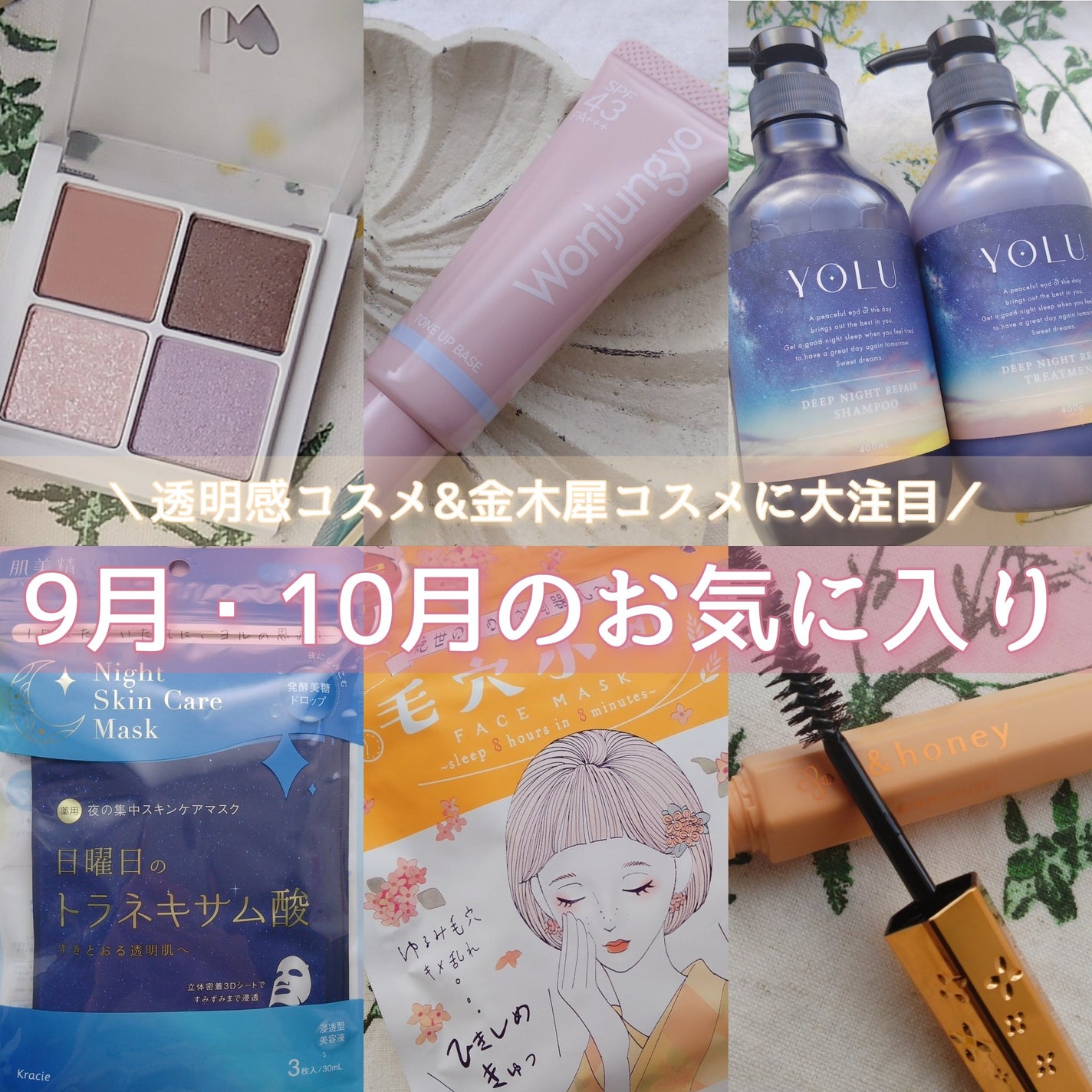 THE ã¢ã€ãã¬R/b idol/ã¢ã€ã·ã£ããŠãã¬ããã䜿ã£ãã¯ãã³ãïŒ1æç®ïŒ