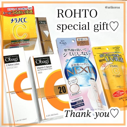 オバジC20セラム/オバジ/美容液を使ったクチコミ(1枚目)