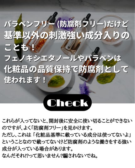 おゆみ|ニキビ・ニキビ跡ケア on LIPS 「【無添加なら肌にいいってみんな思うからこんなことになる】..」(5枚目)