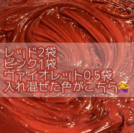 デビルズトリック/クイスクイス/ヘアカラーを使ったクチコミ(3枚目)