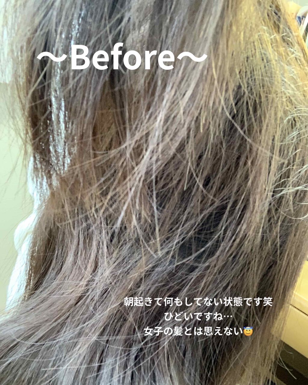 ビオリニュー アロエ＆マンゴー シャンプー／コンディショナー/ハーバルエッセンス/市販シャンプーを使ったクチコミ（2枚目）