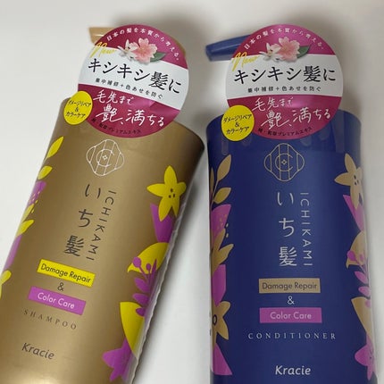 ダメージリペア&カラーケア シャンプー/コンディショナー/いち髪/市販シャンプーを使ったクチコミ(4枚目)