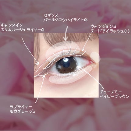 パールグロウハイライト/CEZANNE/パウダーハイライトを使ったクチコミ(3枚目)