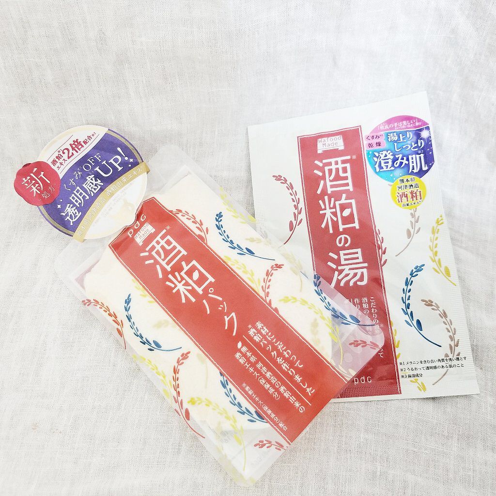 ワフードメイド 酒粕パック/pdc/洗い流すパック・マスクを使ったクチコミ（1枚目）