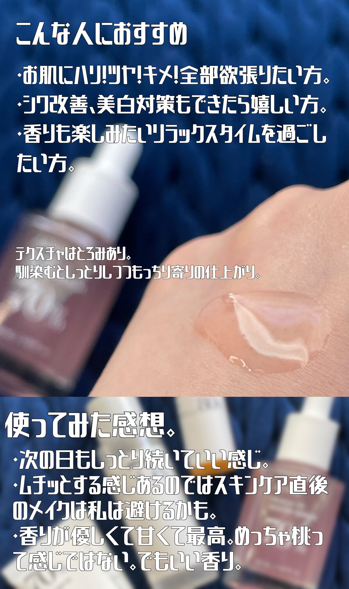 桃70%ナイアシンセラム/Anua/美容液を使ったクチコミ(3枚目)