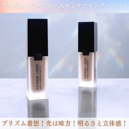 プリズム・リーブル・スキンケアリング・マット 2-N120/GIVENCHY/リキッドファンデーションの画像