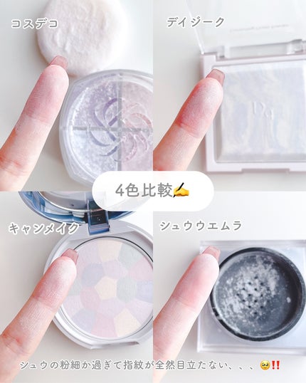 アンリミテッド mopo™ ルース パウダー/shu uemura/ルースパウダーを使ったクチコミ(3枚目)