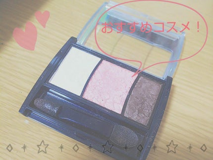 グラデカラーアイシャドウ/media/アイシャドウパレットを使ったクチコミ(1枚目)