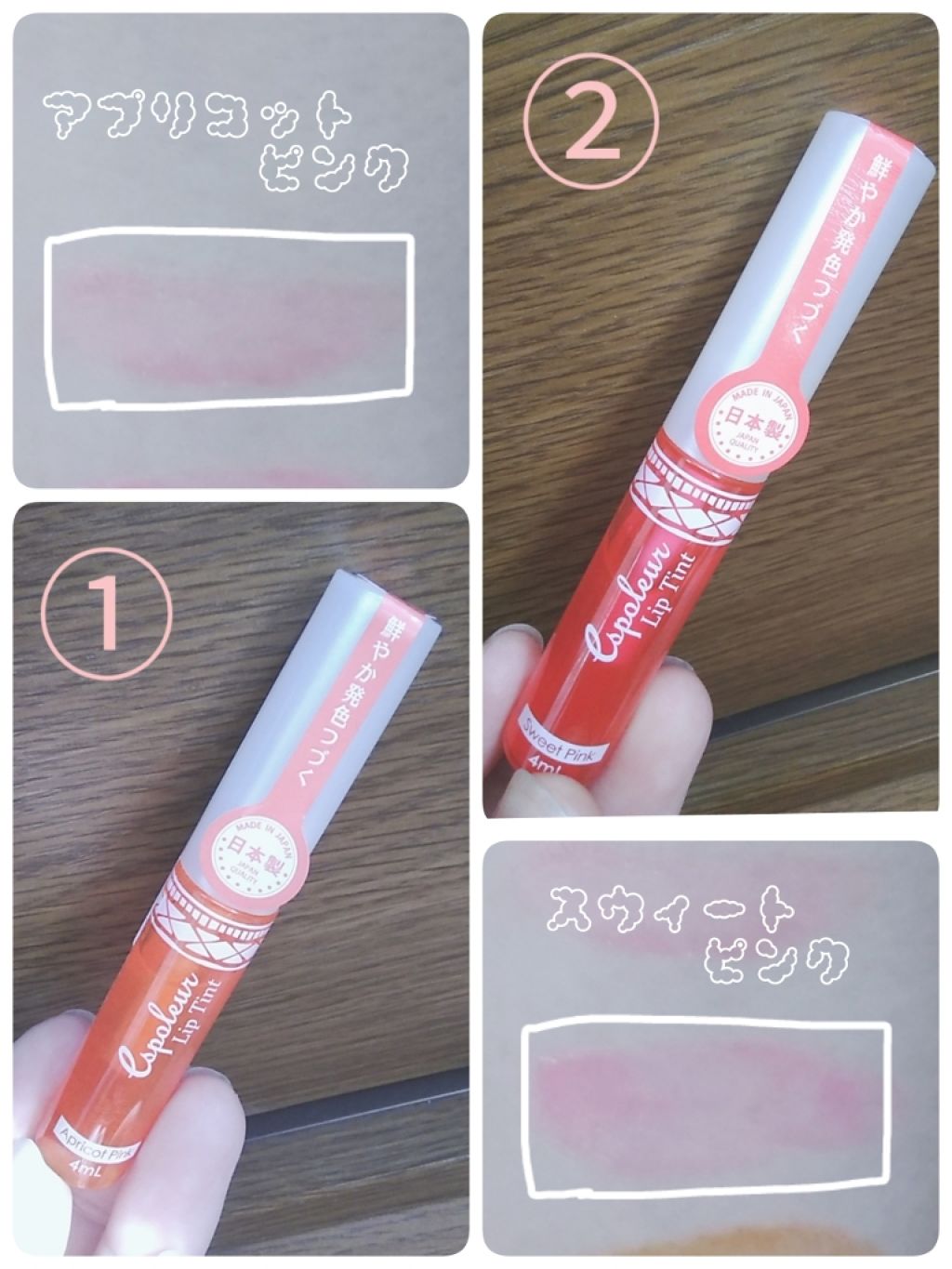 エスポルール リップティント/エスポルール/リップティントを使ったクチコミ（2枚目）